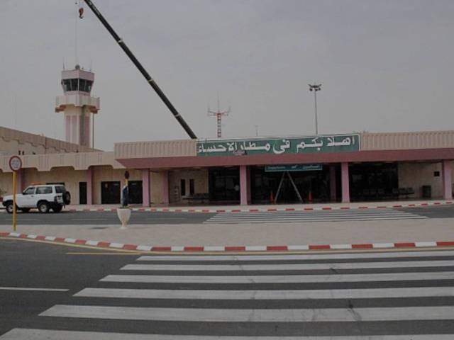 https://i0.wp.com/www.icad.com/wp-content/uploads/2023/02/Al-ahsa.jpg?resize=640%2C480&ssl=1